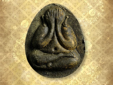 พระปิดตามหาลาภ(หลังเต่า)