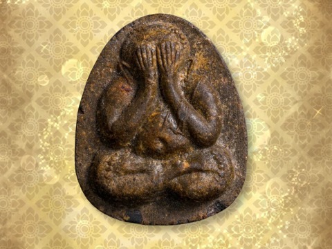 พระปิดตา “ยันต์ดวงเล็ก