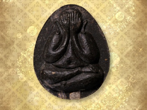 ปิดตาหลังเต่า (ตะกรุด2ดอก)
