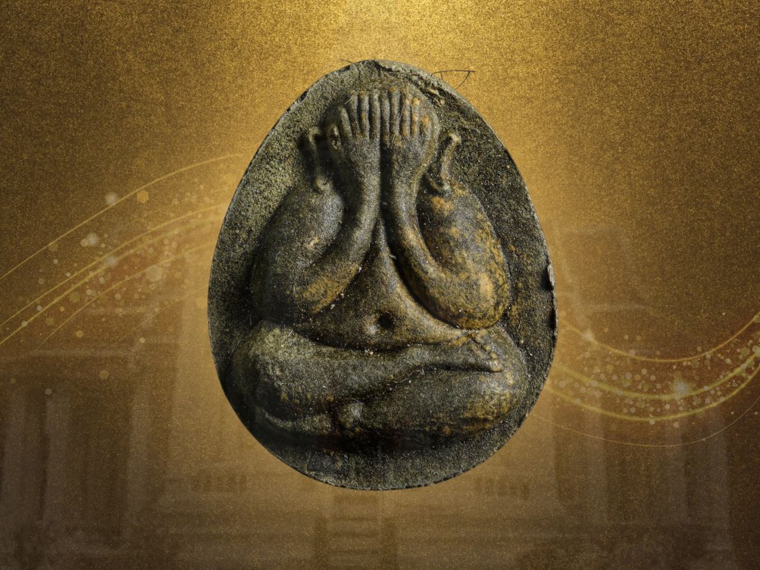 ร้านเช่าพระปิดตามหาลาภ(หลังเต่า)